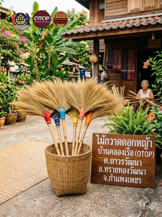 ขอเชิญชวนทุกท่านร่วมสนับสนุนสินค้า OTOP จากชุมชน