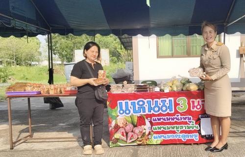 พช.ทรายทองวัฒนา ผลักดันผู้ประกอบการ OTOP กลุ่มสัมมาชีพ และครัวเรือนโคก หนอง นา เข้าร่วมจำหน่ายสินค้า ในกิจกรรม "ไทยช่วยไทย" 